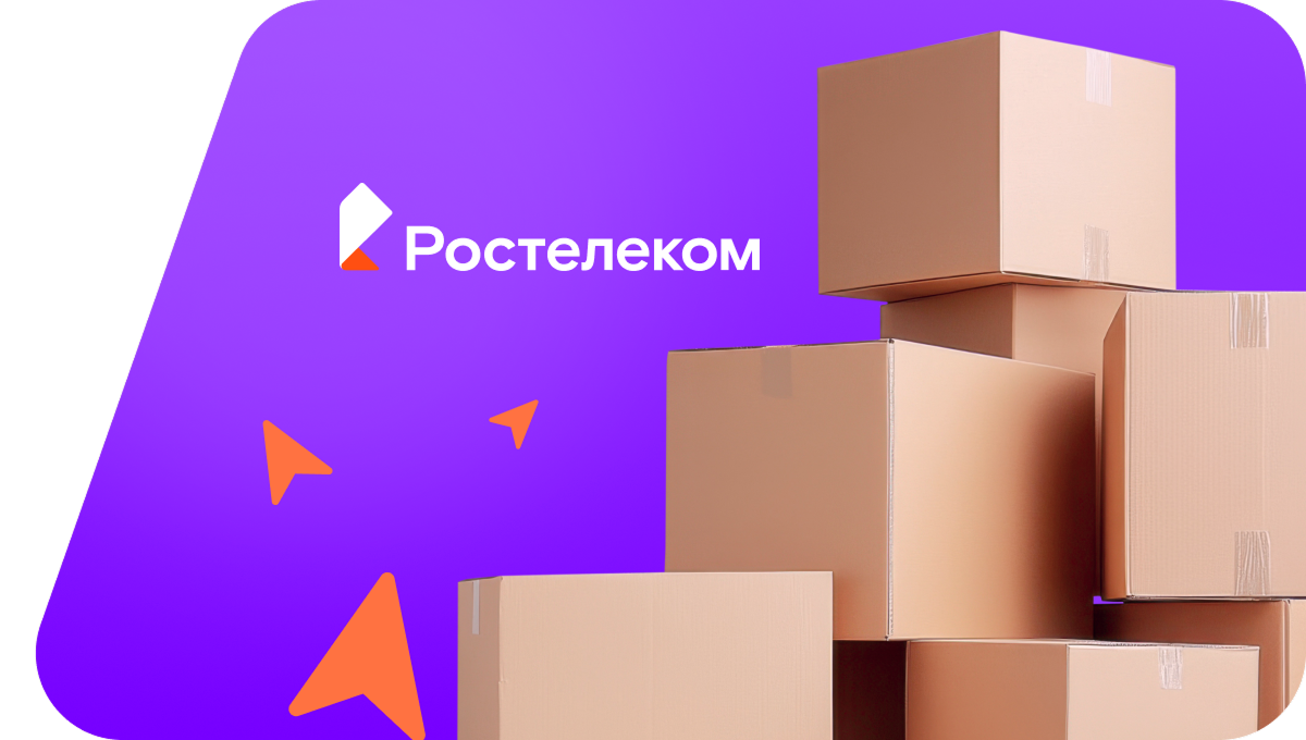 Переезд в новую квартирув Леве Толстом (Липецкая область)